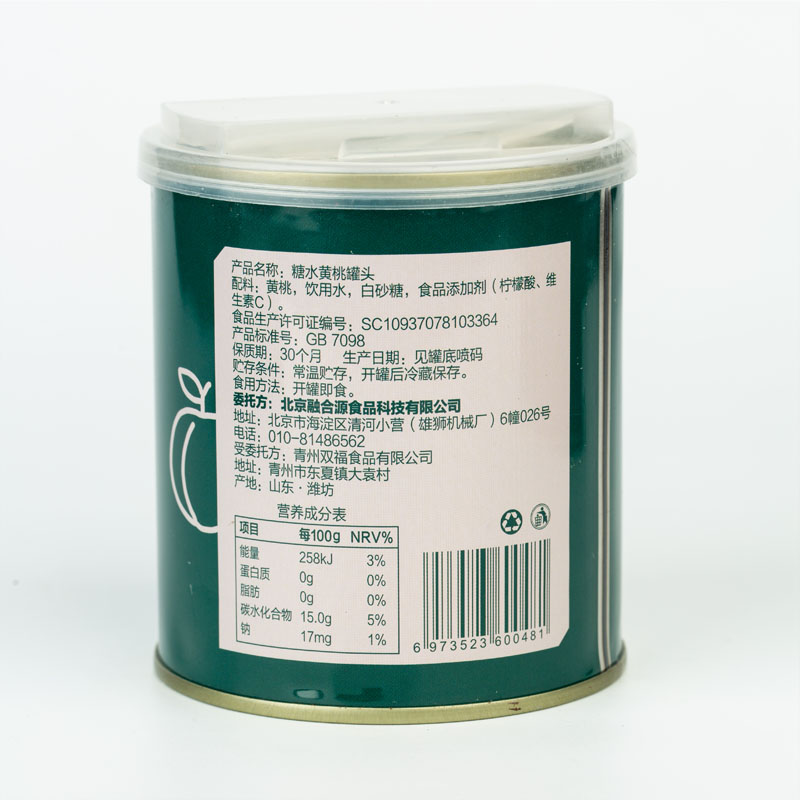 战勤糖水黄桃罐头312g