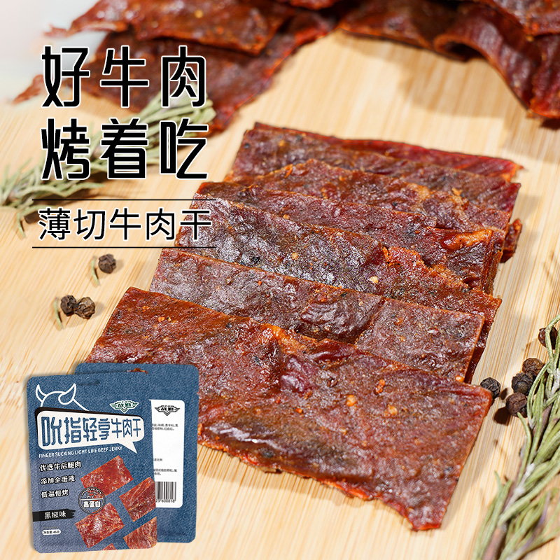 战勤牛肉干黑椒味 46g